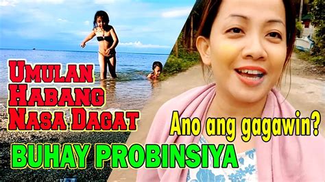 Tinira Habang Naliligo! .